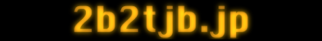 2b2t JE&BE Minecraft Server banner