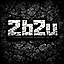 2b2u Minecraft Server Icon