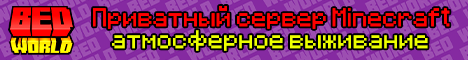 BedWorld Minecraft Server banner