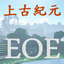 EOE上古紀元 Minecraft Server Icon