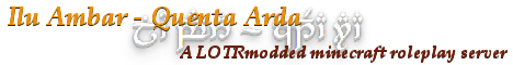 Ilu Ambar - Enquenta Arda Minecraft Server banner