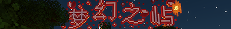 Isletopia Minecraft Server banner
