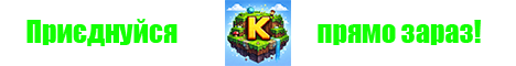 Kolosok Minecraft Server banner