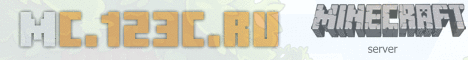 mc.123c.ru Minecraft Server banner