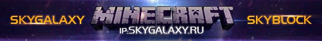 Minecraft SkyBlock Server Minecraft Server banner