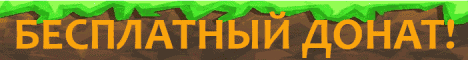 NativeCraft Minecraft Server banner