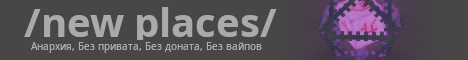 /new places/ Minecraft Server banner