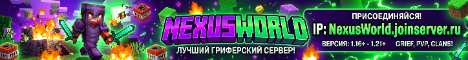 NexusWorld Minecraft Server banner