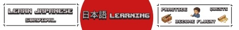 Nihongo (Japanese) Learning Minecraft Server banner