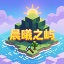 Sunrise Isle Minecraft Server Icon