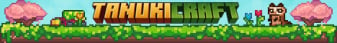 TanukiCraft Minecraft Server banner
