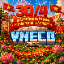 VNECO.ASIA Minecraft Server Icon